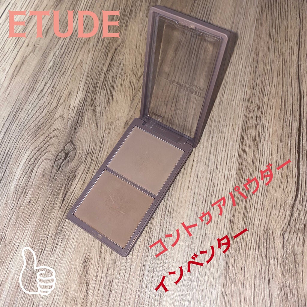 コントゥアパウダー/ETUDE/シェーディングを使ったクチコミ(1枚目)