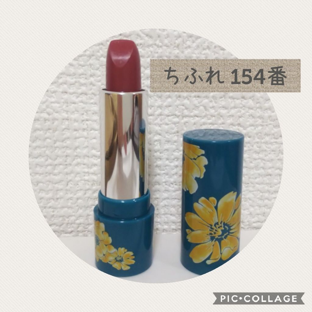 口紅（詰替用）/ちふれ/口紅を使ったクチコミ（1枚目）