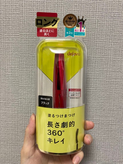 「塗るつけまつげ」ロングタイプ/デジャヴュ/マスカラを使ったクチコミ(1枚目)