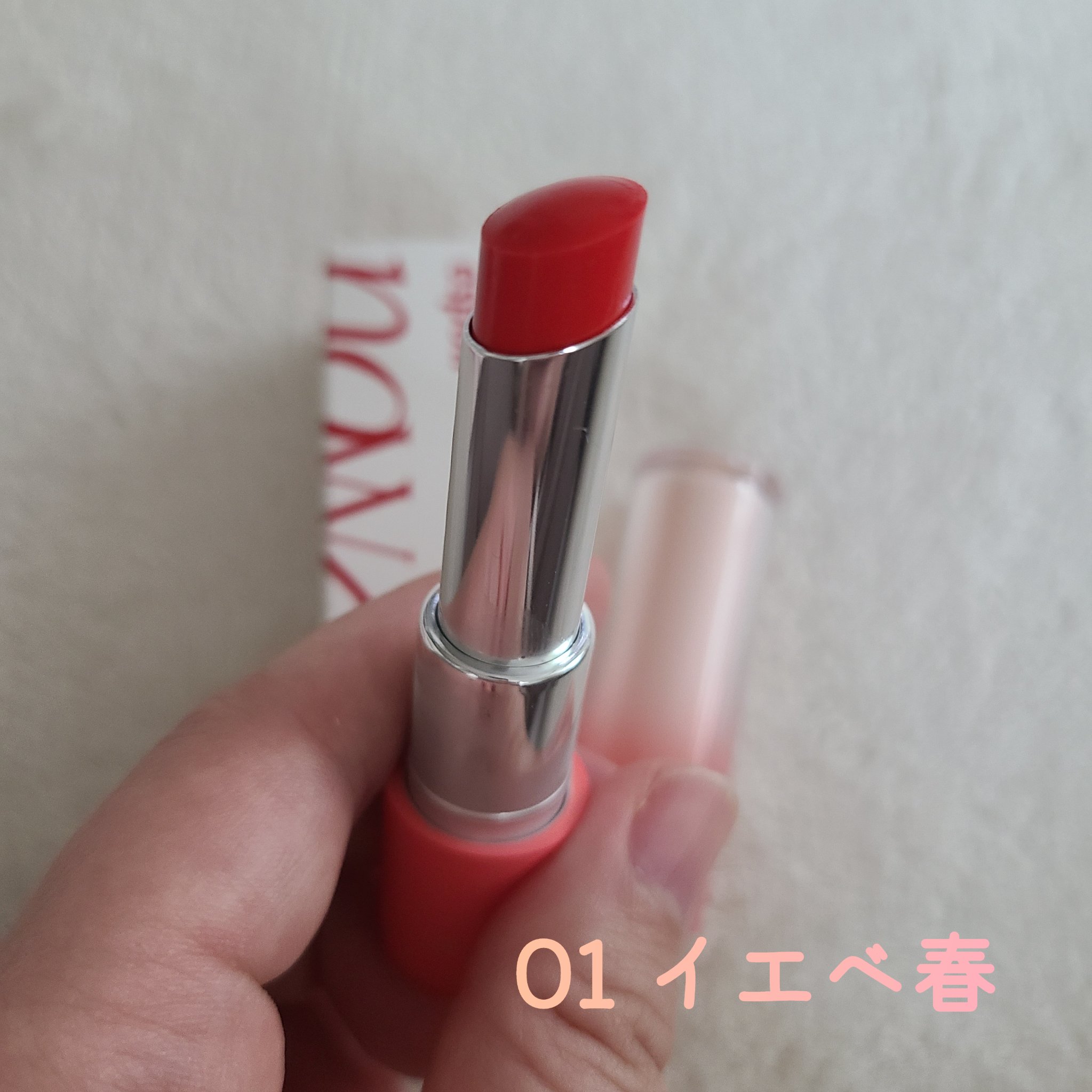 ノーウェアリップスティック バーミンググロー 02 ベリーコア(Berry Core)/espoir/口紅を使ったクチコミ（2枚目）