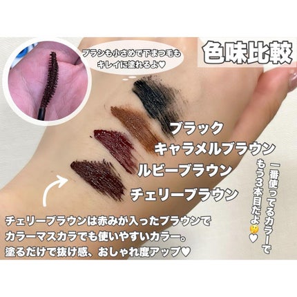 パーフェクトエクステンション マスカラ for カール/D-UP/マスカラを使ったクチコミ(5枚目)