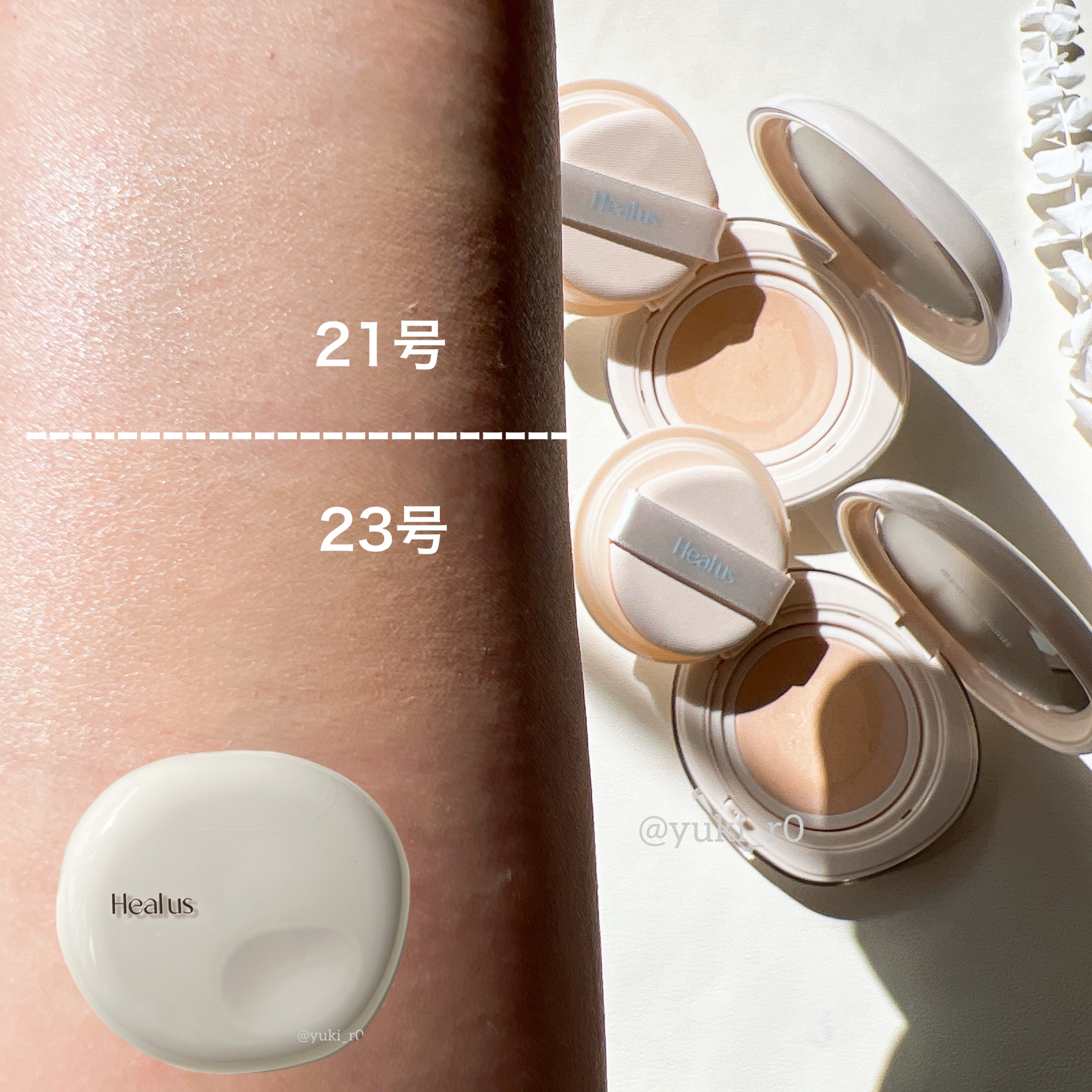 ブリージンググロークッション/Healus/クッションファンデーションを使ったクチコミ（2枚目）