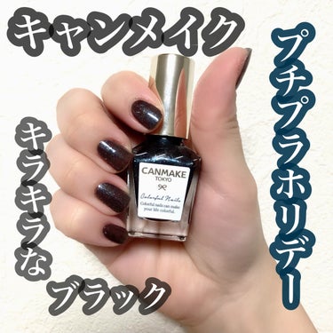 シャインオンミーネイルカラー T01. Finishing Top Coat/Dear.A/マニキュアを使ったクチコミ（1枚目）