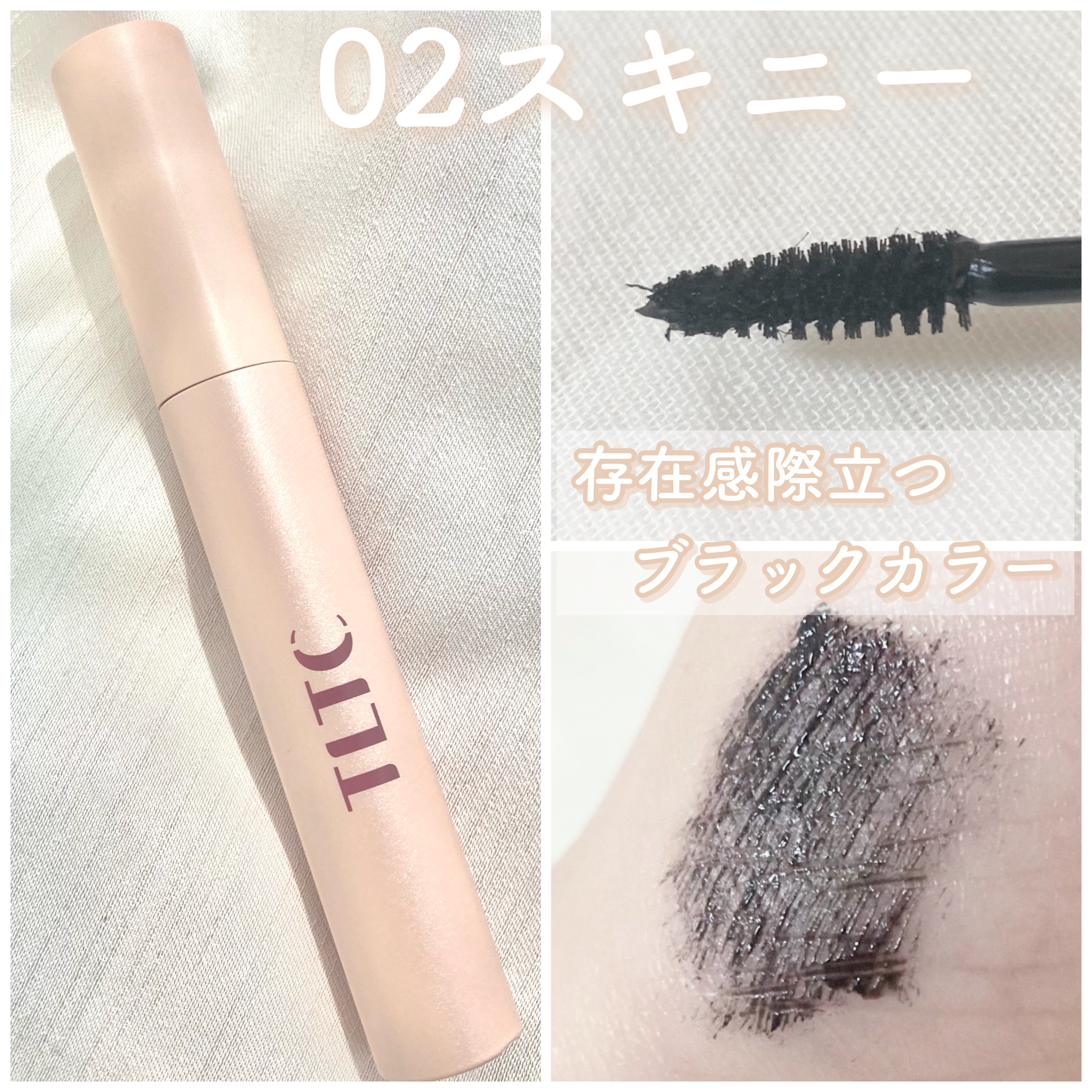 ウェアラブルマスカラ/TLTC/マスカラを使ったクチコミ（2枚目）