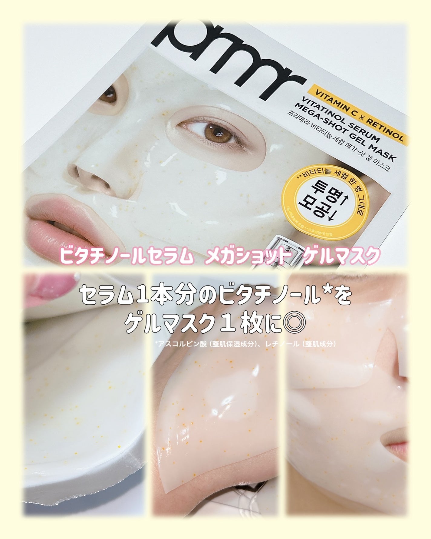 ユース ラディアンス ビタチノール セラム/primera/美容液を使ったクチコミ(5枚目)