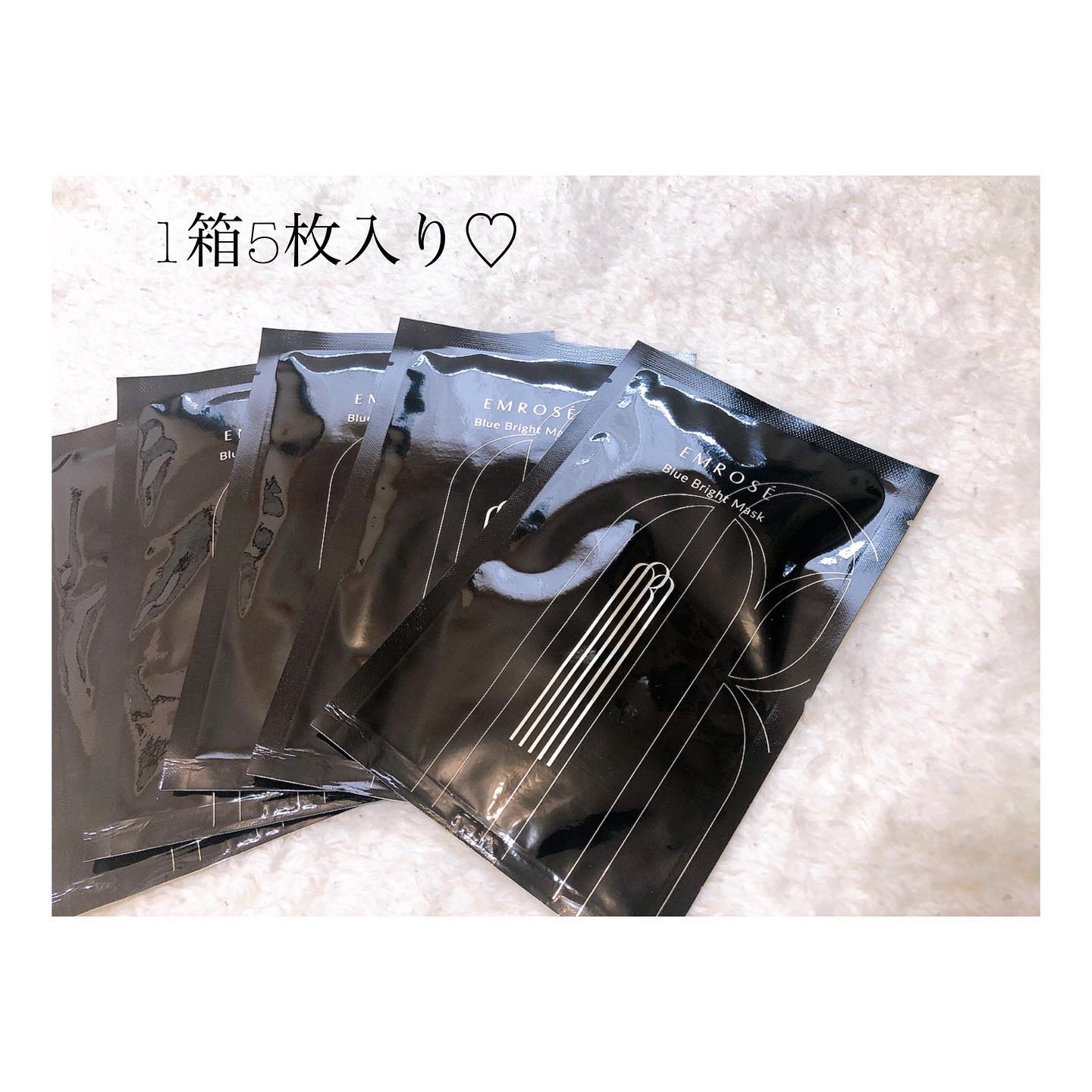 ブルーブライトマスク/EMROSÉ/シートマスク・パックを使ったクチコミ（3枚目）