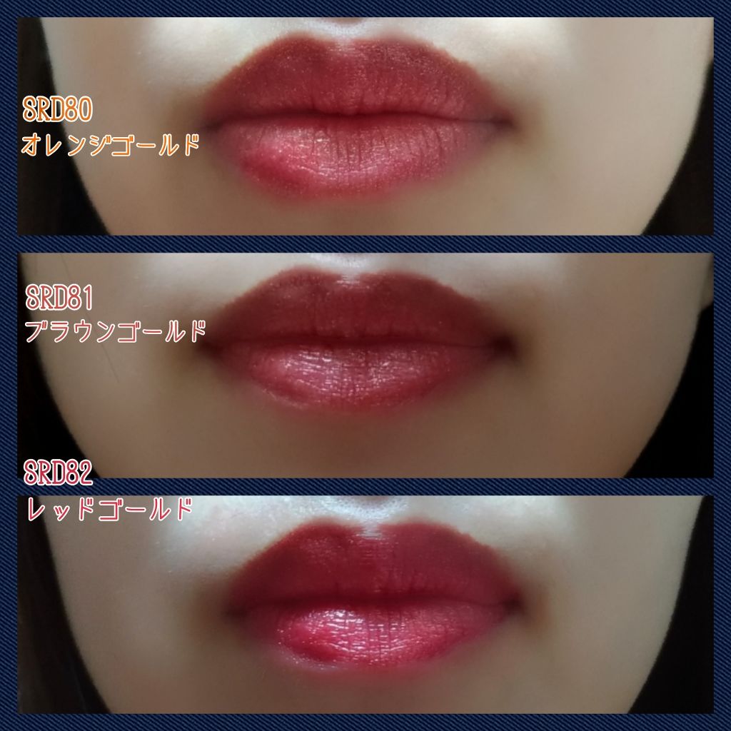 シャインコンパルジョン/MAYBELLINE NEW YORK/口紅を使ったクチコミ(2枚目)