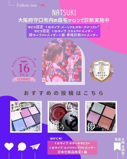リュクス トゥ トラベル アイシャドウ パレット/BOBBI BROWN/アイシャドウパレットを使ったクチコミ(5枚目)