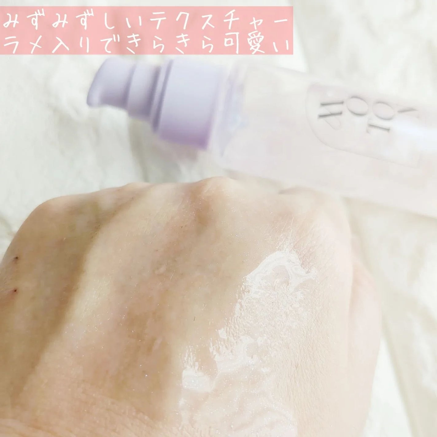 MOTON グロウジェルフレグランス FLOWER GARDEN/MOTON/香水(その他)を使ったクチコミ(6枚目)