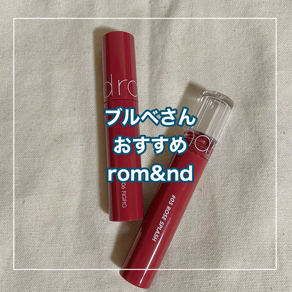 ジューシーラスティングティント/rom&nd/リップティントを使ったクチコミ（1枚目）