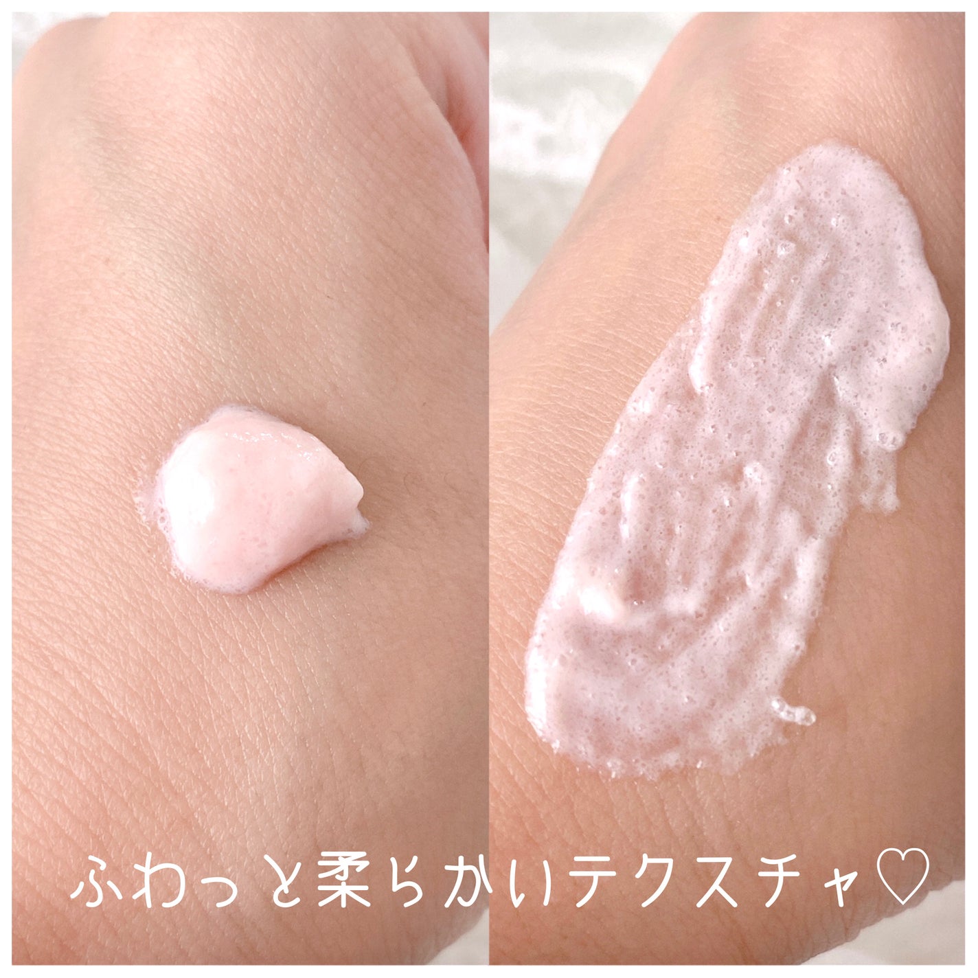 ピンクティーツリーライスシカウォッシュオフパック/APLIN/洗い流すパック・マスクを使ったクチコミ(3枚目)