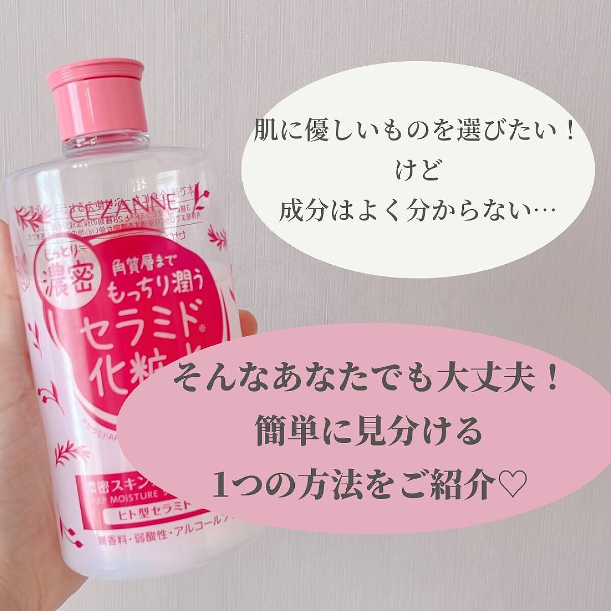 ミノン アミノモイスト モイストチャージ ローションII もっとしっとりタイプ/ミノン/化粧水を使ったクチコミ（2枚目）