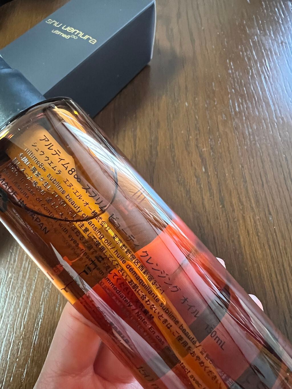 (旧)アルティム8∞ スブリム ビューティ クレンジング オイル/shu uemura/オイルクレンジングを使ったクチコミ(2枚目)