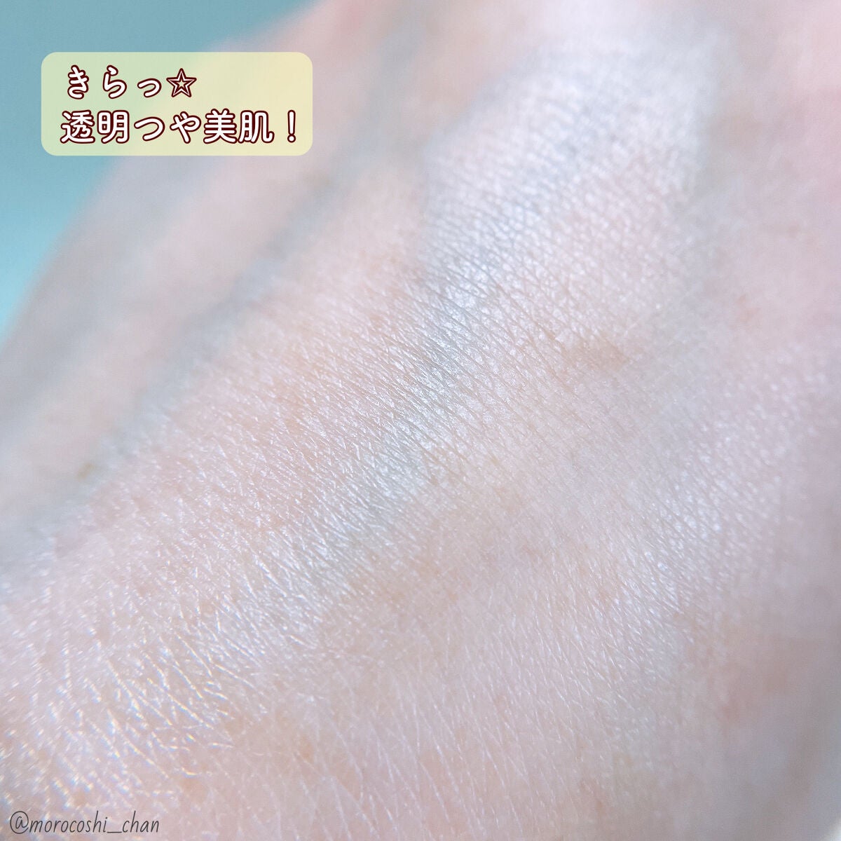 パーフェクトUV スキンケアジェル N/アネッサ/日焼け止め・UVケアを使ったクチコミ(4枚目)