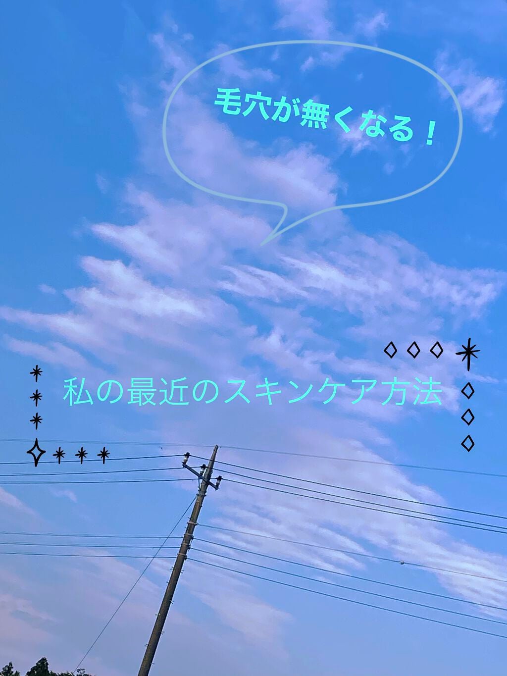 極潤ヒアルロン液(ハダラボモイスト化粧水d)/肌ラボ/化粧水を使ったクチコミ(1枚目)