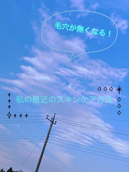 クレイクレンジング/DAISO/クレンジングクリームを使ったクチコミ(1枚目)