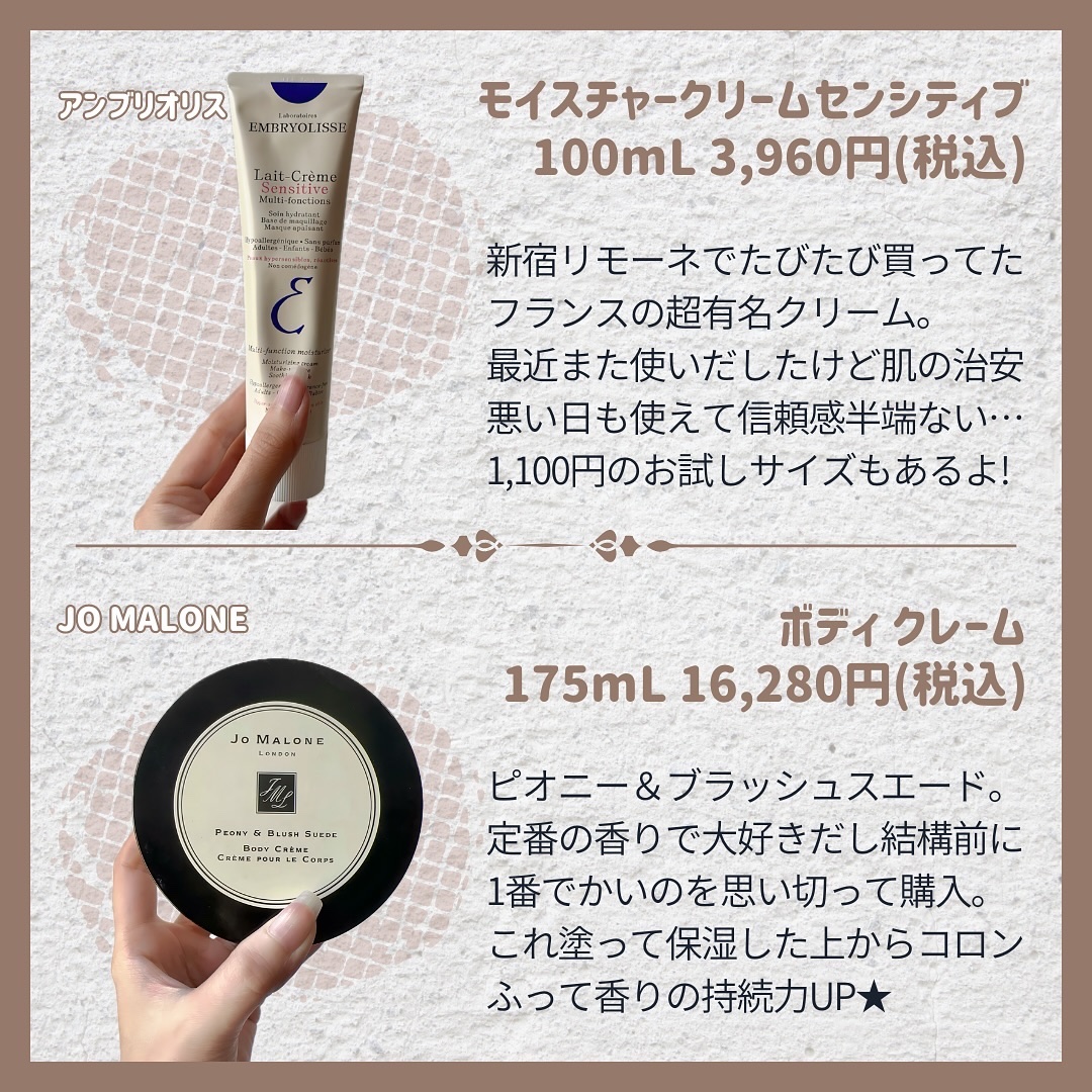 アクア　シャボン　ハンドクリーム　シャルドネブリュットの香り/アクアシャボン/ハンドクリームを使ったクチコミ（2枚目）