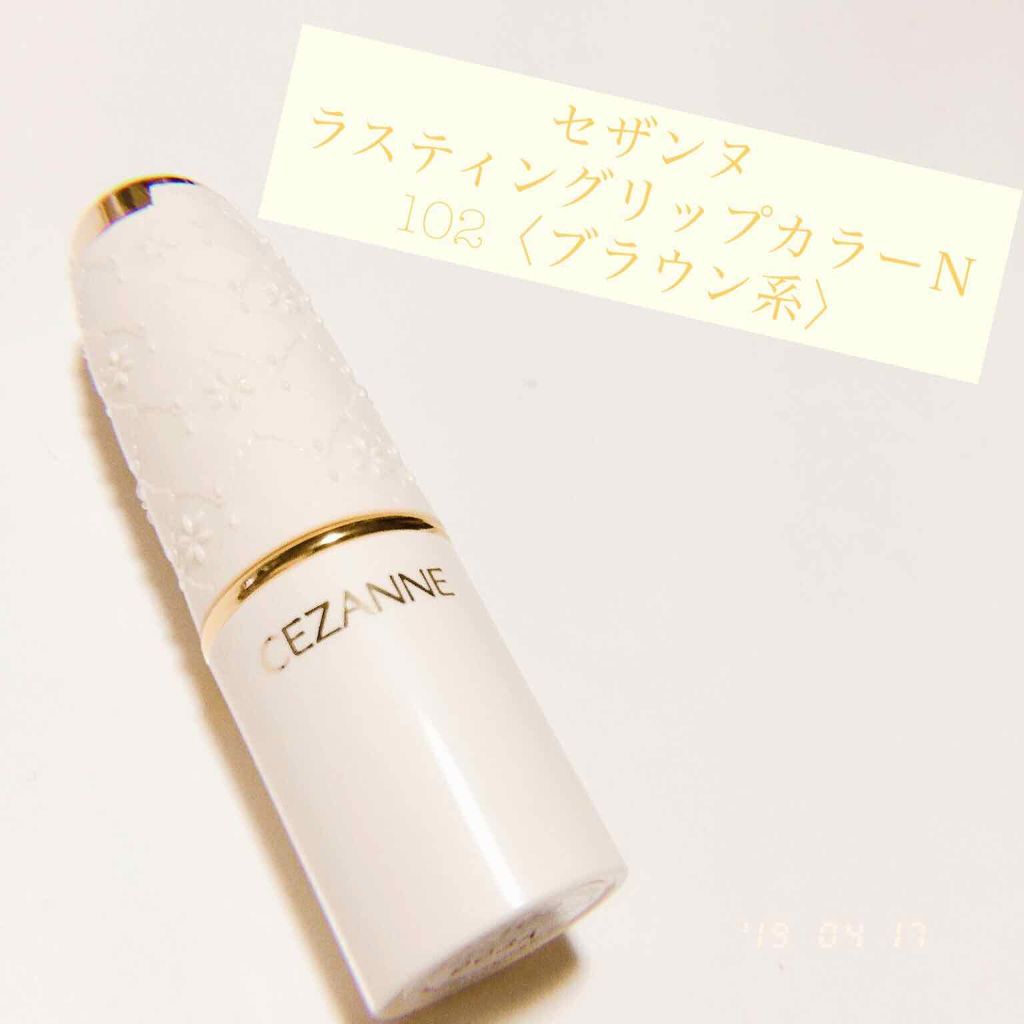 ラスティング リップカラーN/CEZANNE/口紅を使ったクチコミ(1枚目)