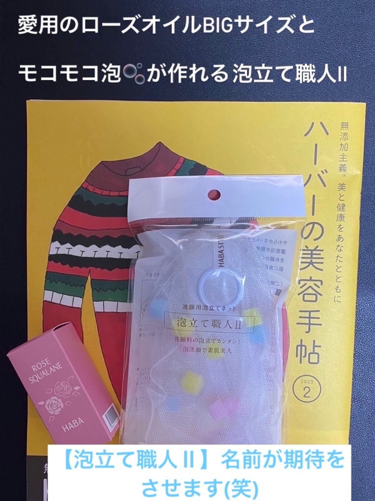 ðð©·ðIrohaãã©ããðââïž on LIPS ãâæ³¡ç«ãŠè·äººIIã¯ãåã«ãªããŸãâªâªâïžèŠã€ããæããã¢ã³ã¢ã³..ãïŒ2æç®ïŒ