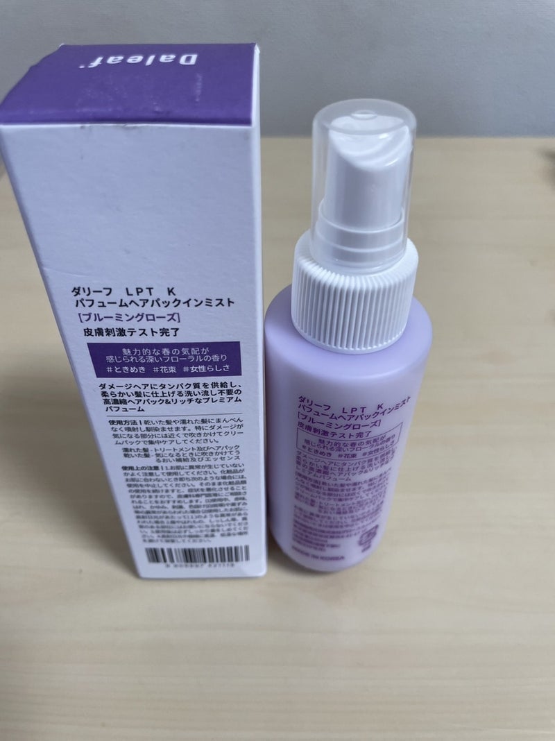 パフュームヘアパックインミスト Pink Breeze/Daleaf/アウトバストリートメントを使ったクチコミ(3枚目)