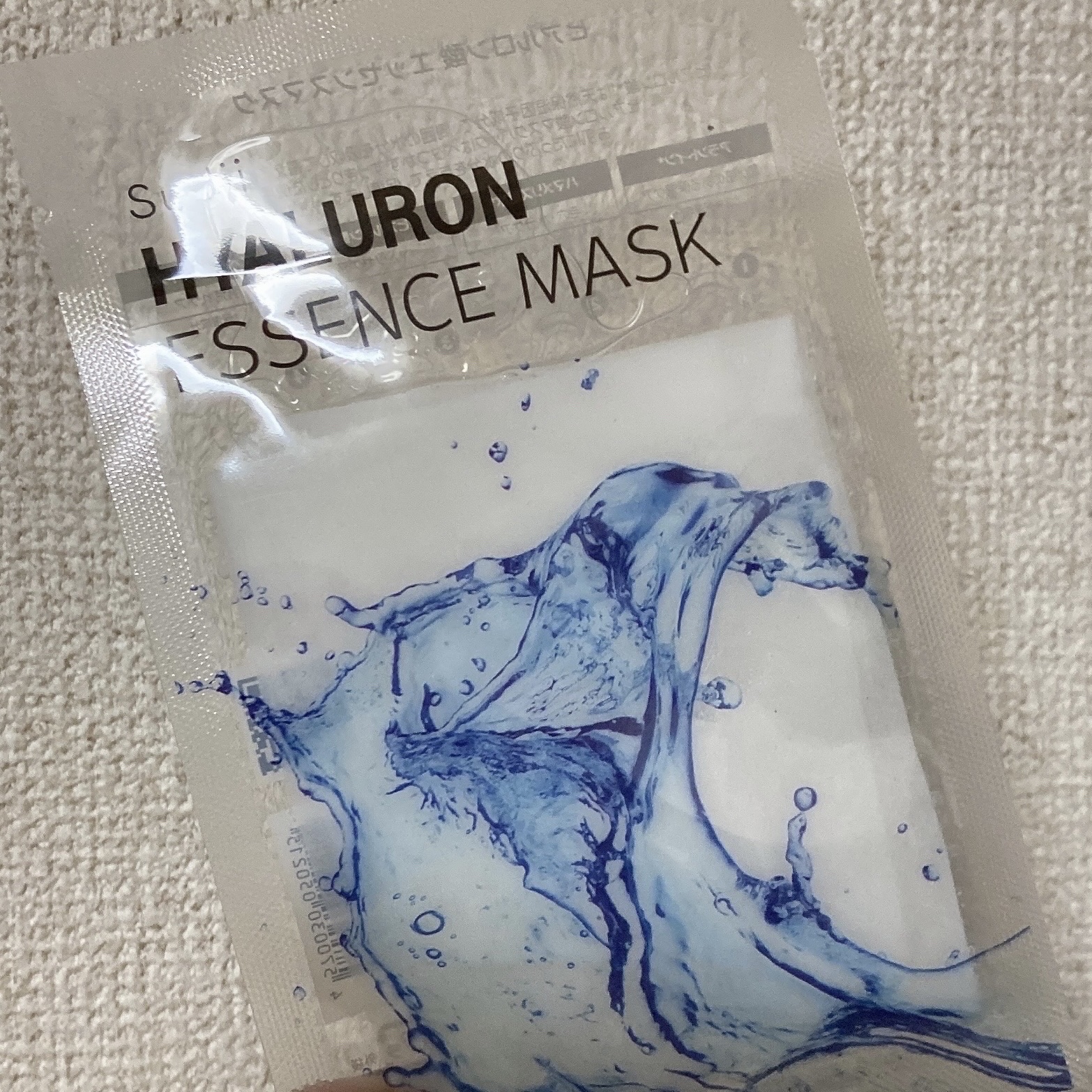 ESSENCE MASK/sudii/シートマスク・パックを使ったクチコミ（1枚目）