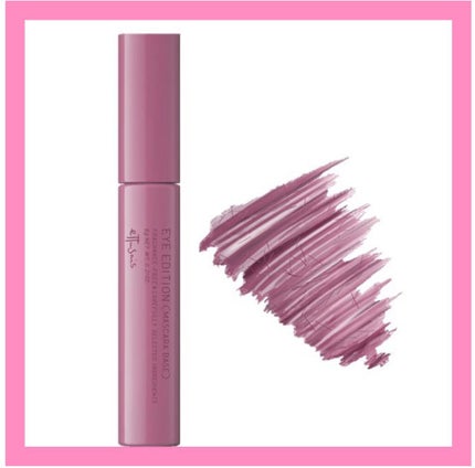 エテュセ アイエディション(マスカラベース)LE/ettusais/マスカラ下地を使ったクチコミ(1枚目)