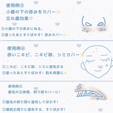 アイバッグコンシーラー/キャンメイク/ペンシルコンシーラーを使ったクチコミ(4枚目)