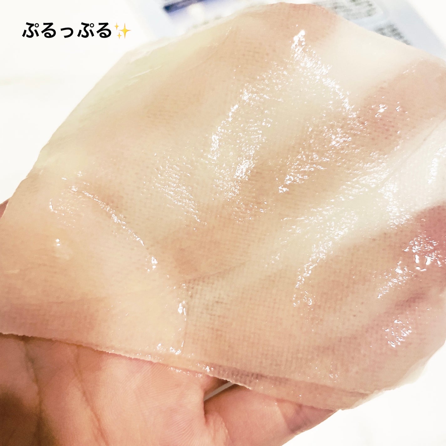 Royal Facial Mask ローヤル シートマスク トライアルセット 5枚/昭和商事/シートマスク・パックを使ったクチコミ(2枚目)