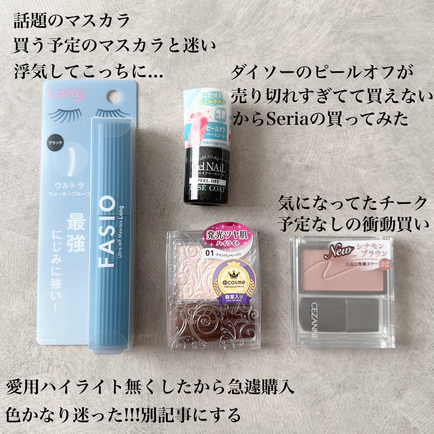 ジェルネイル(ライト対応)/セリア/ジェルネイルを使ったクチコミ(2枚目)