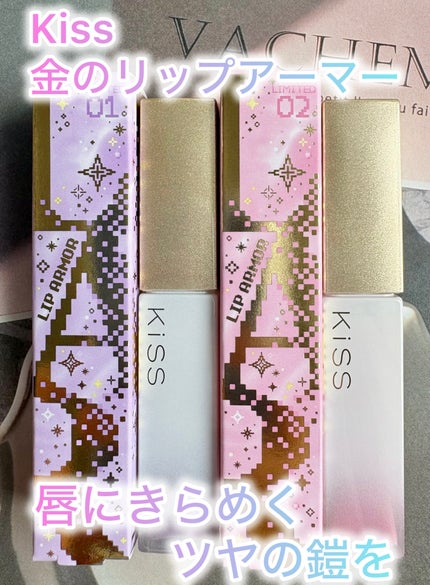 キス 金のリップアーマー/KiSS/口紅を使ったクチコミ(2枚目)