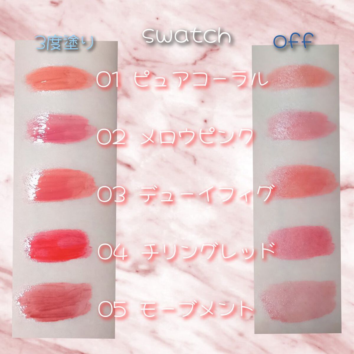 グロウ フィクシングティント/ETUDE/リップティントを使ったクチコミ（2枚目）