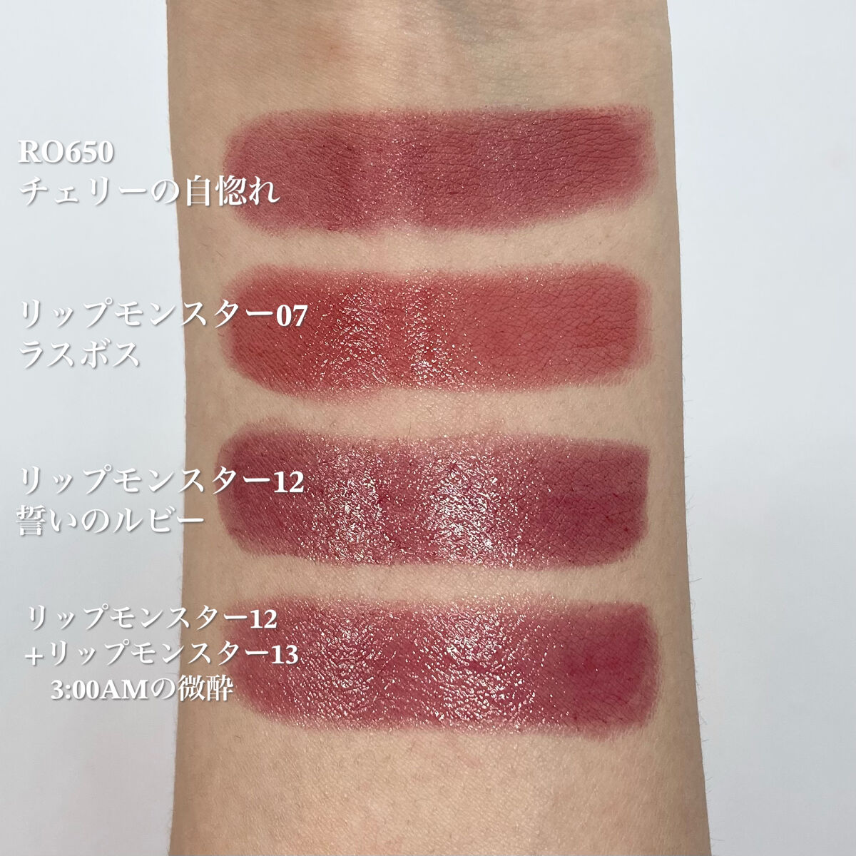 あなたはどっち派？KATE・Viséeの口紅を徹底比較！ -【ネンマク