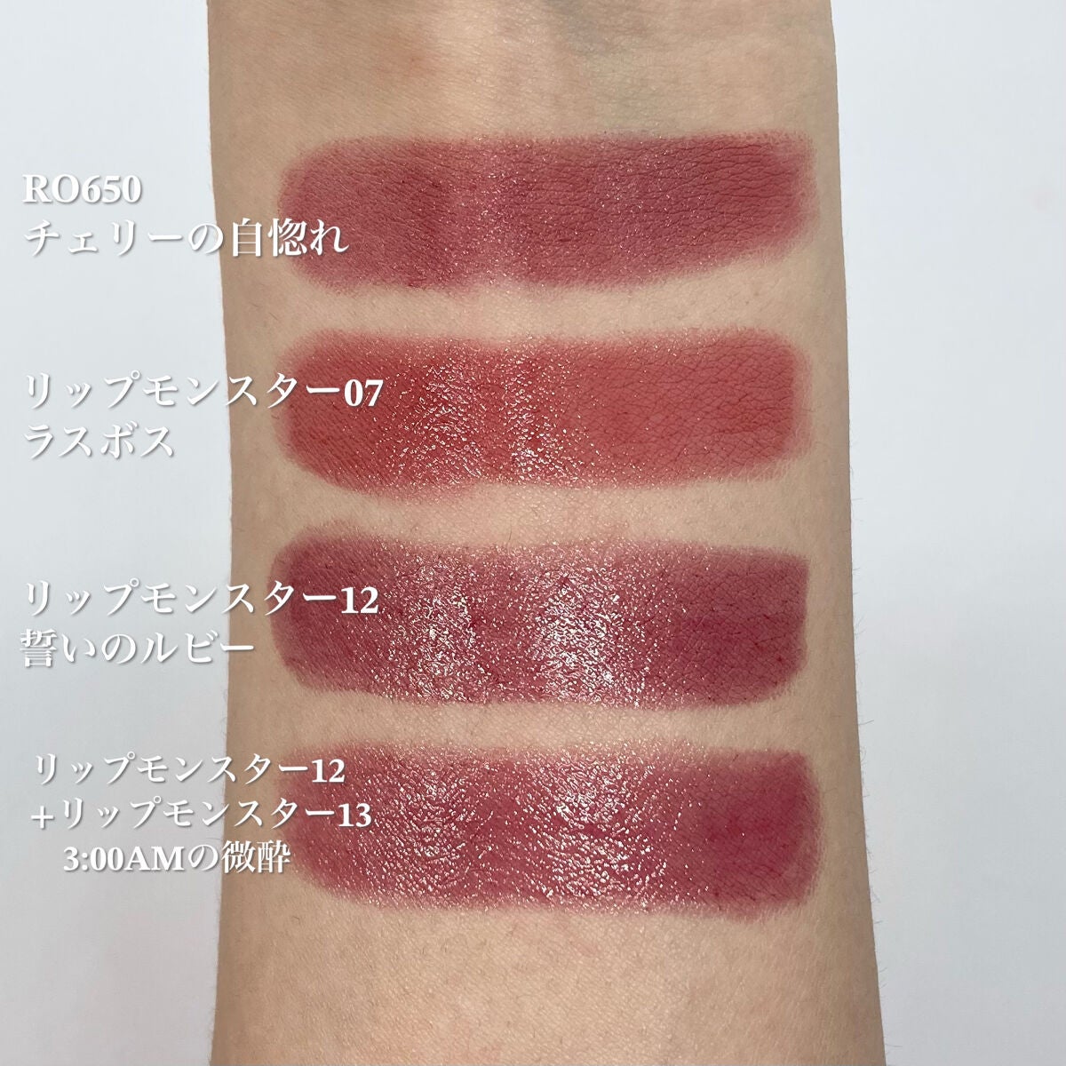 ケイト リップモンスター/KATE/口紅を使ったクチコミ(5枚目)