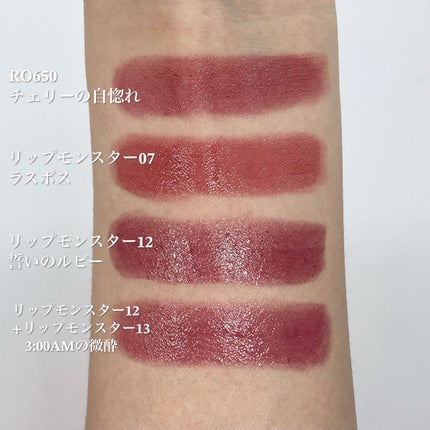 ケイト リップモンスター/KATE/口紅を使ったクチコミ(5枚目)