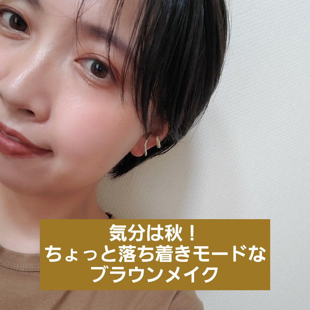 セルヴォーク ヴォランタリー アイズ EX01 アンバー/Celvoke/単色アイシャドウを使ったクチコミ（1枚目）