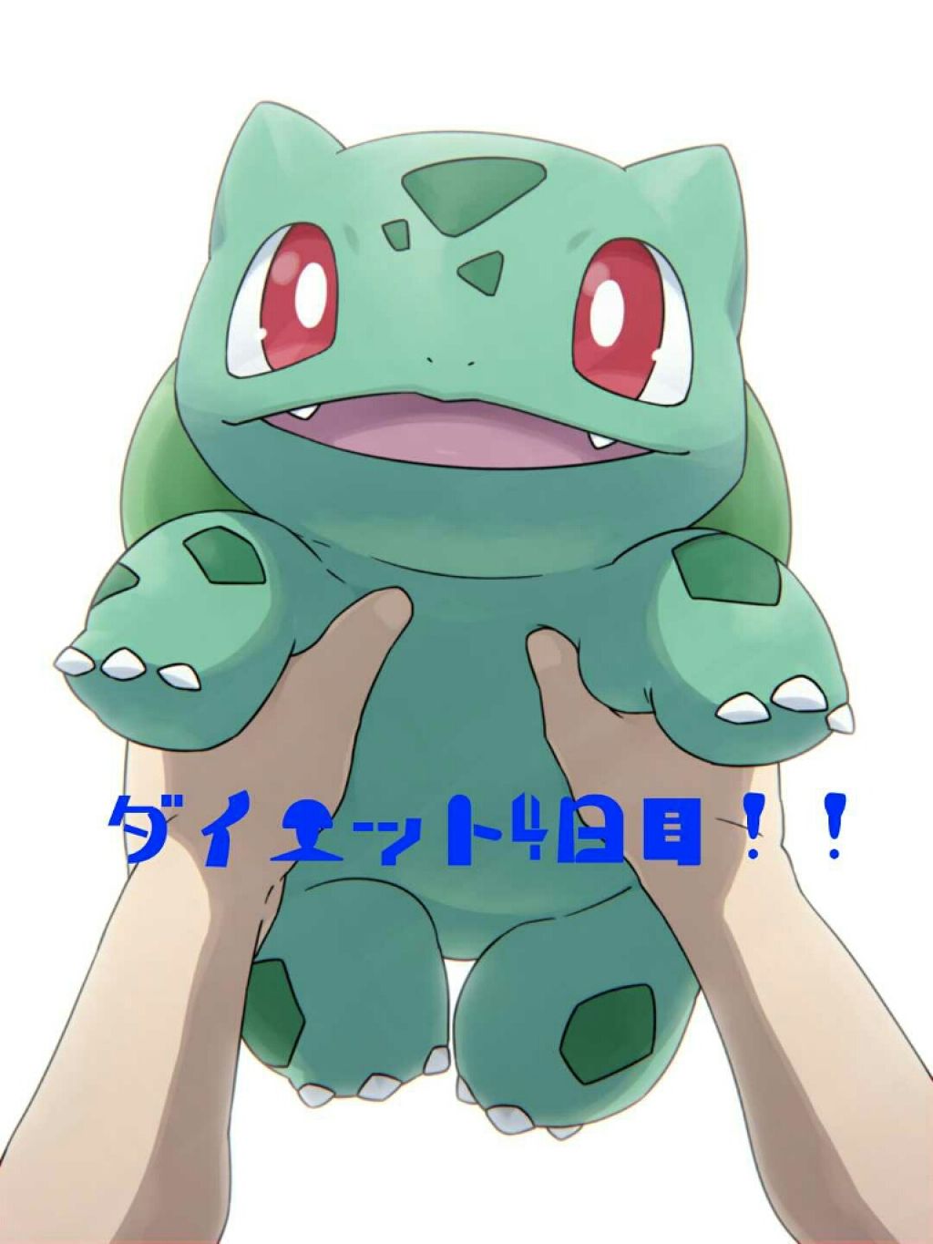 ããšãªãð· on LIPS ããã€ãšãã4æ¥ç®ïŒïŒã©ãã§ããïŒã©ãã§ããïŒç¬ç§ã¯ã1.5ãç©..ãïŒ1æç®ïŒ