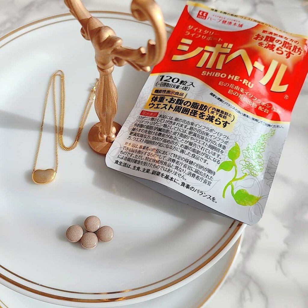 シボヘール/ハーブ健康本舗/健康サプリメントを使ったクチコミ(2枚目)