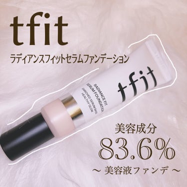 ラディアンスフィットセラムファンデーション/TFIT/リキッドファンデーションを使ったクチコミ（1枚目）