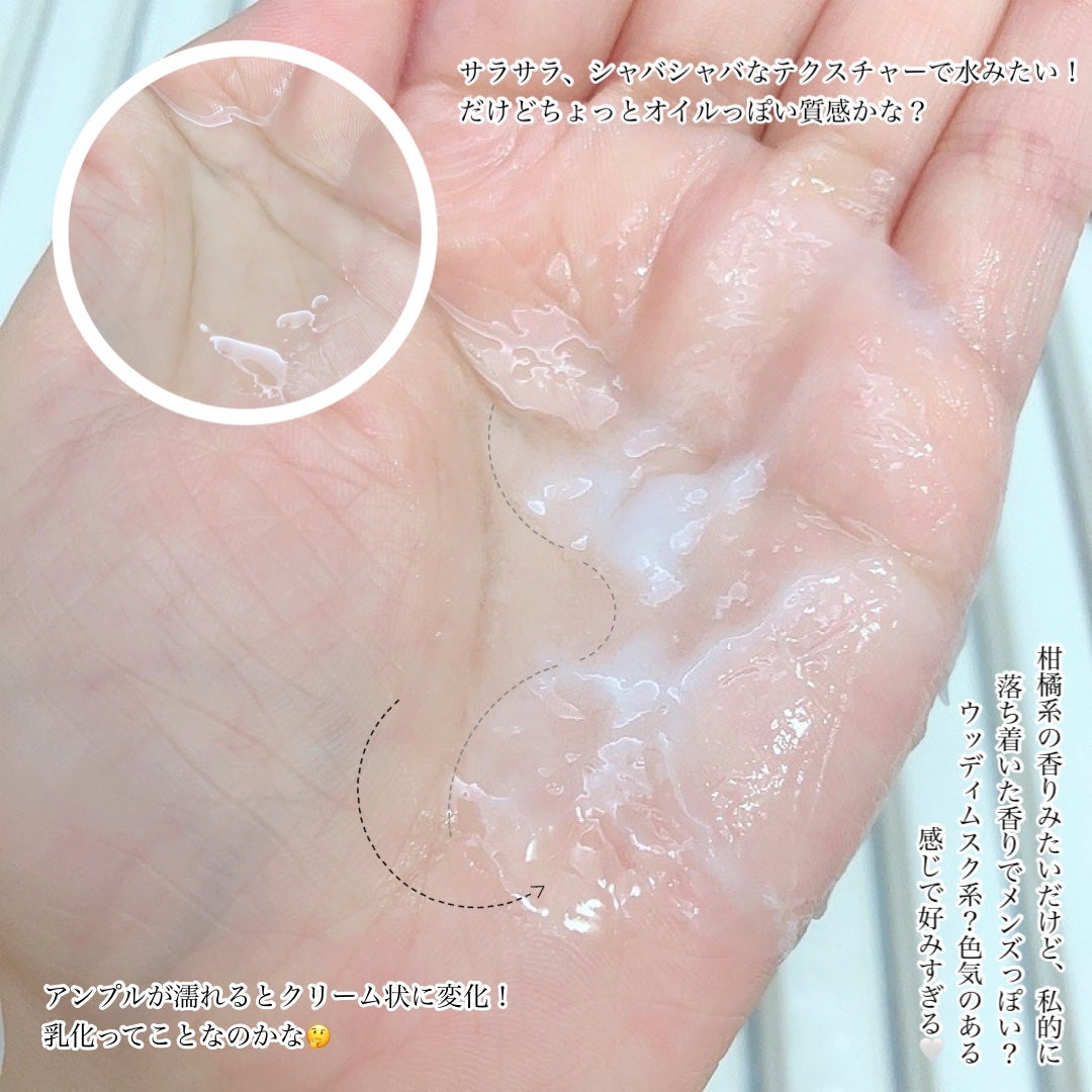 フォルテ アンプル トリートメント/treecell/洗い流すヘアトリートメントを使ったクチコミ(4枚目)