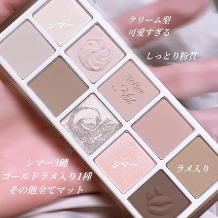 MDショールモーメント アイシャドウパレット/mude/アイシャドウパレットを使ったクチコミ(4枚目)