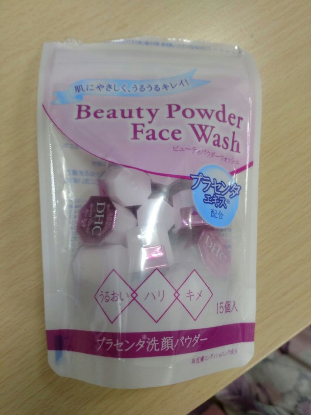 ビューティ パウダー ウォッシュ/DHC/洗顔パウダーを使ったクチコミ(1枚目)