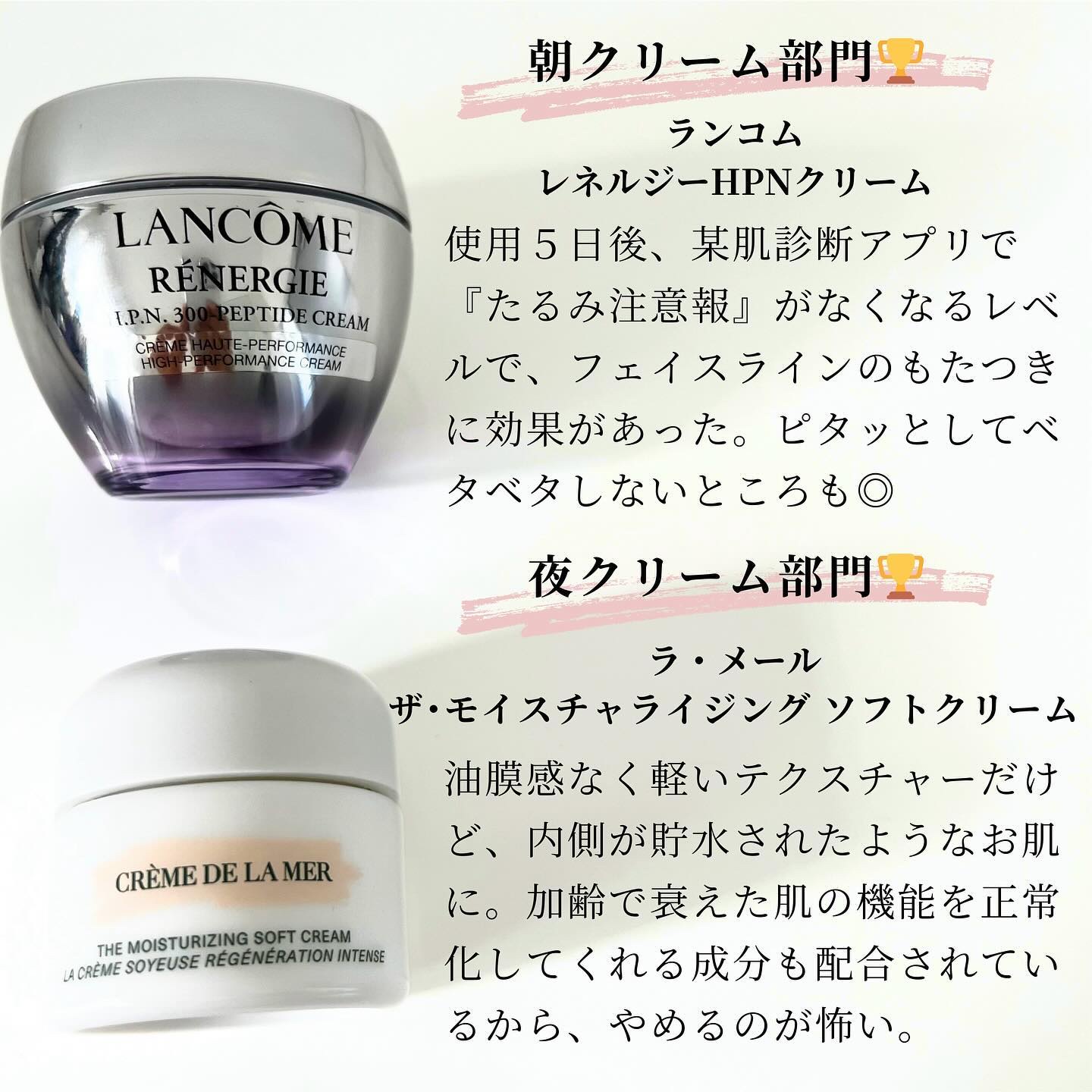 新品未使用】 lamer ソフトクリーム ドゥ・ラ・メール 60ml 未