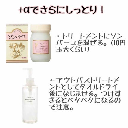 ホホバオイル/無印良品/ボディオイルを使ったクチコミ(4枚目)