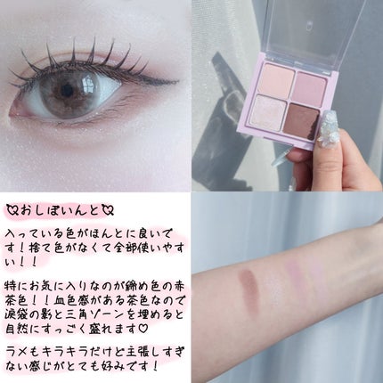 MYSTIC MOMOCOLOR/MYSTIC/カラーコンタクトレンズを使ったクチコミ(4枚目)