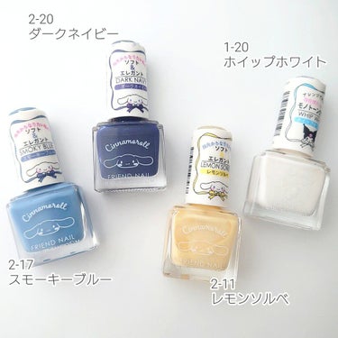 フレンドネイル(リニューアル品)	/DAISO/マニキュアを使ったクチコミ（5枚目）