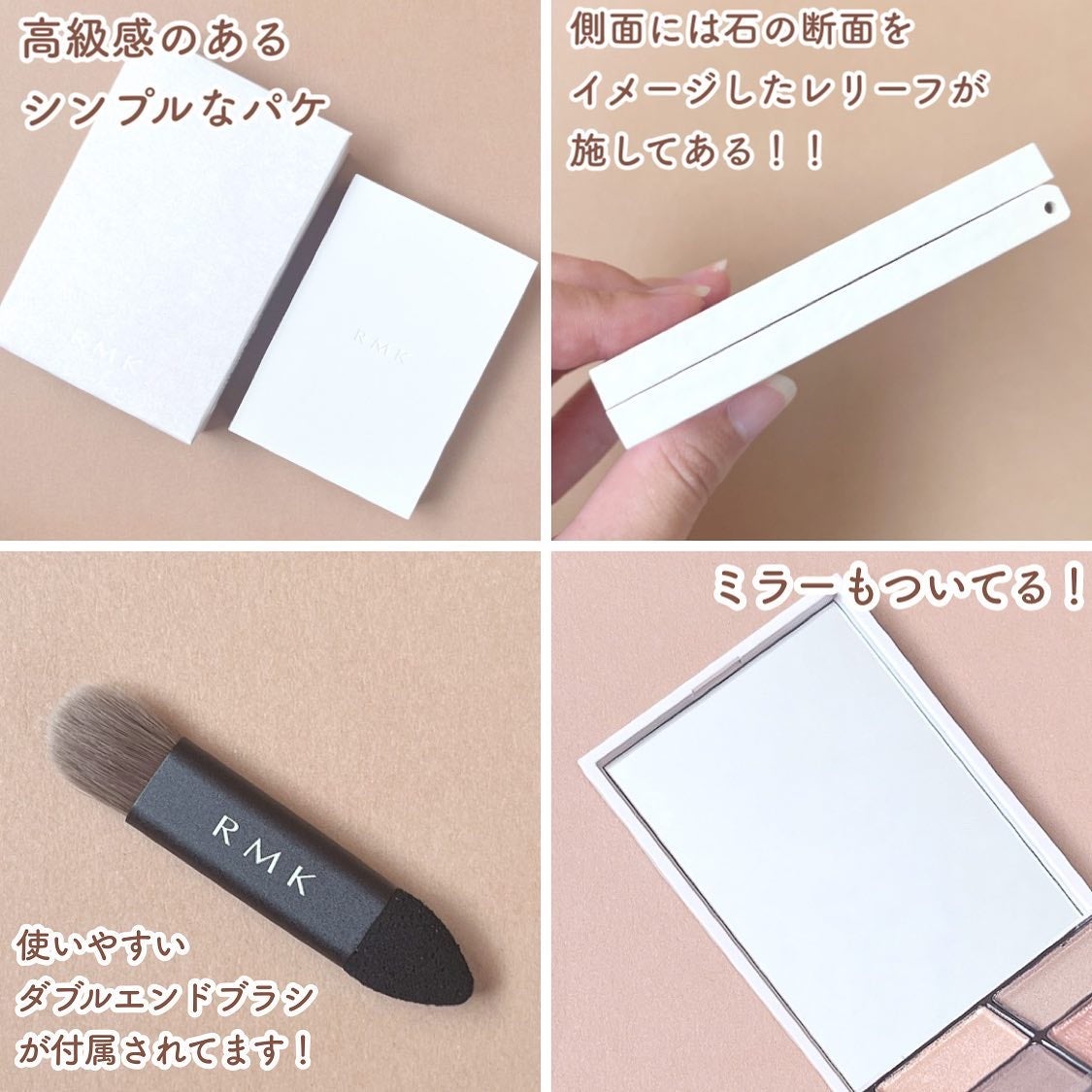 RMK シンクロマティック アイシャドウパレット/RMK/アイシャドウパレットを使ったクチコミ(4枚目)