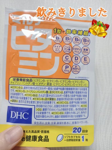 DHC DHC マルチビタミンのクチコミ「　　　　　　　DHC　　マルチビタミン

みなさん、こんばんは☺️mayaです♥️
今回は、D.....」（1枚目）