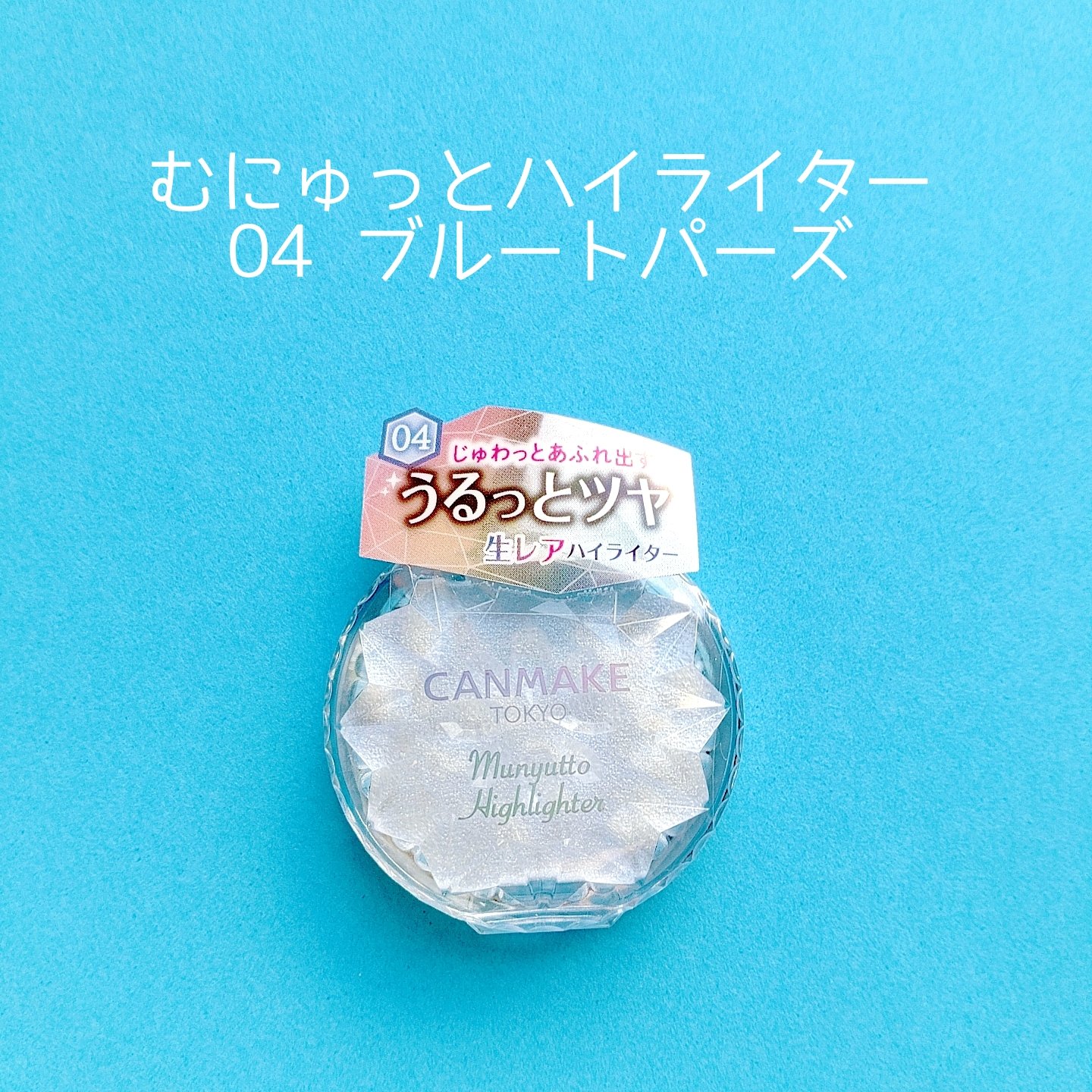 シルキースフレアイズ/キャンメイク/アイシャドウパレットを使ったクチコミ（3枚目）