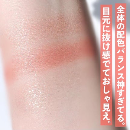 ジューシーピュアアイズ/キャンメイク/アイシャドウパレットを使ったクチコミ(5枚目)