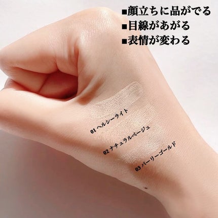 アイブロウ ハイライター/KIREI FACTORY/スティックハイライトを使ったクチコミ(5枚目)